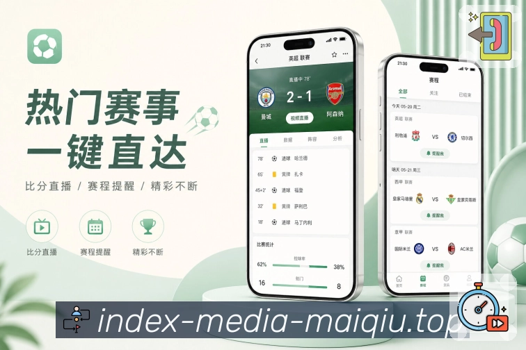 <strong>买球站</strong>异常状态栏目预览